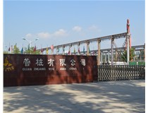 業(yè)臻誠(chéng)聘辦公文員，期待您的加入！